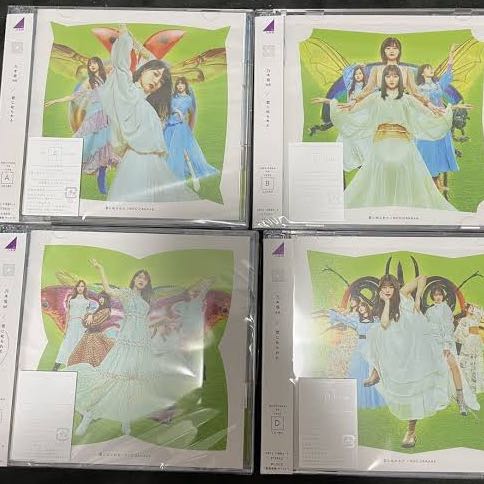 Kimi ni scolded CD set of 4 CDs, summary abcd, no special offers.