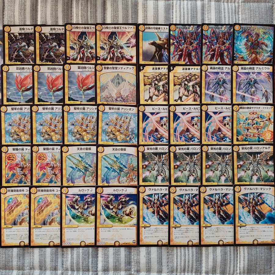 Light Dragon Rock Cheap Deck