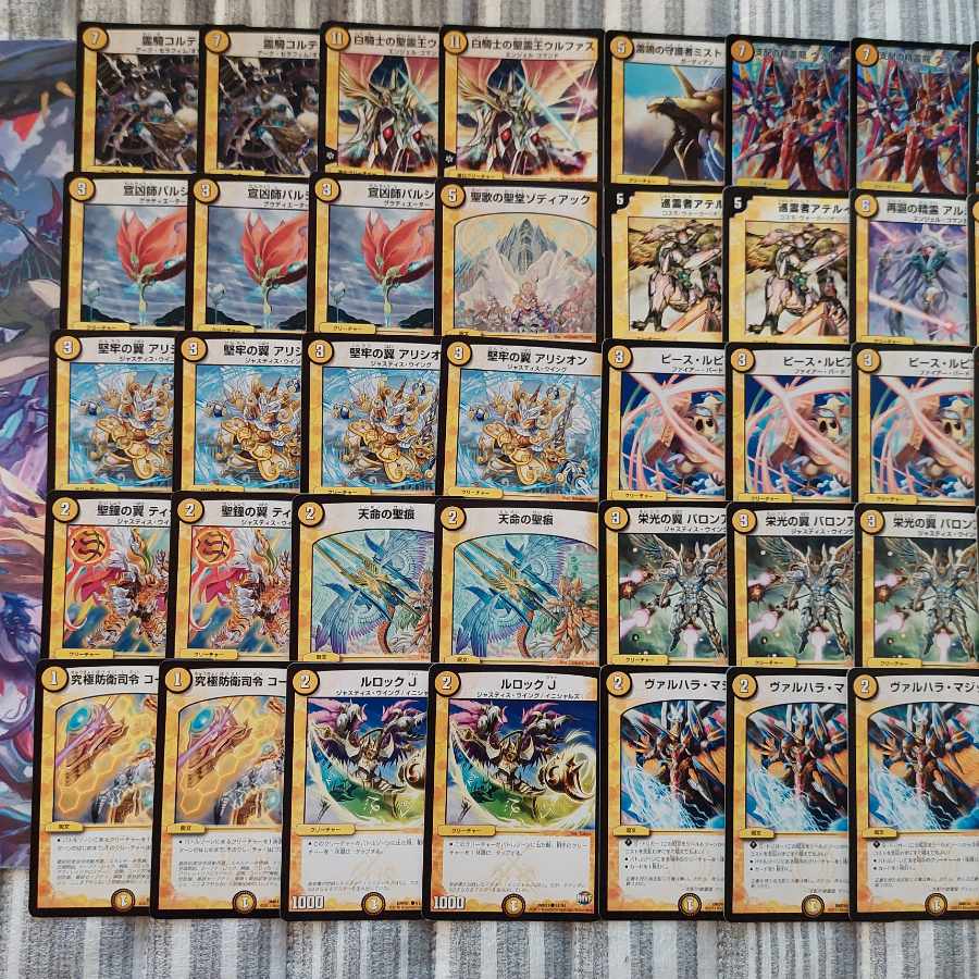 Light Dragon Rock Cheap Deck