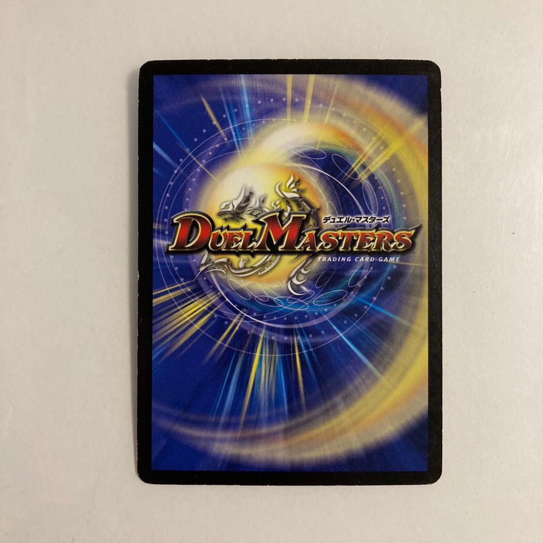 H200 Dolmarks, the Shadow Warrior DUEMA TREATLE