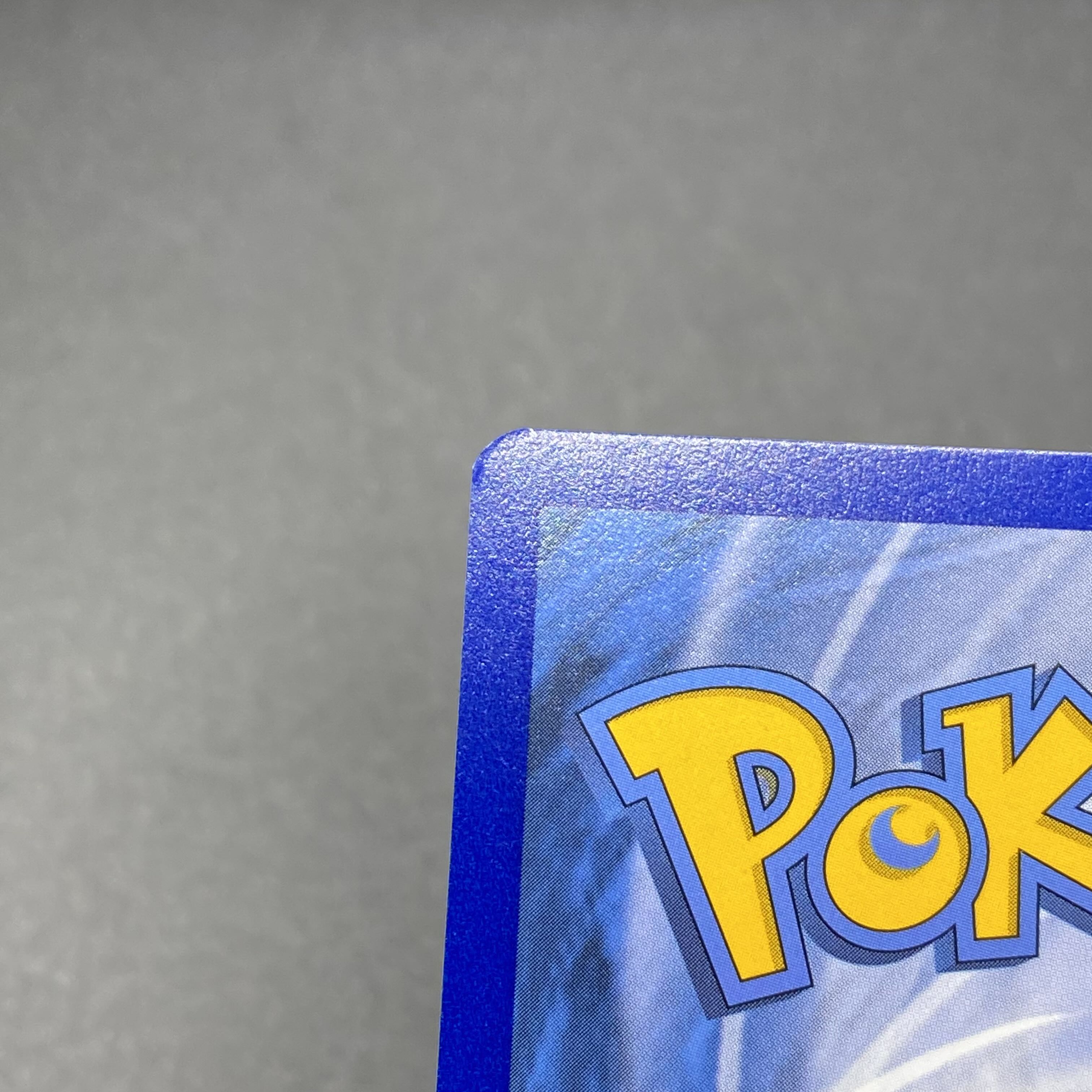 Pikachu&ZekromGX /Pikachu&ZekromGX SM168 PROMO Promo