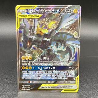 Pikachu&ZekromGX /ピカチュウ&ゼクロムGX SM168 PROMO プロモ