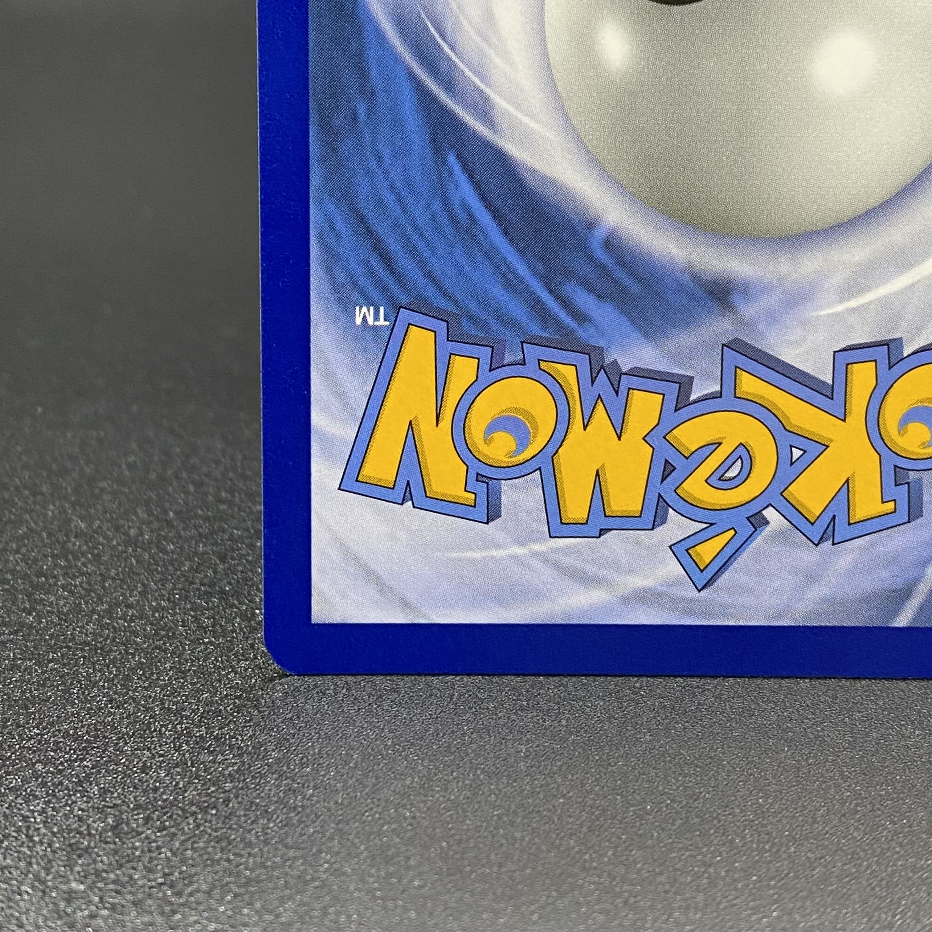 Pikachu&ZekromGX /Pikachu&ZekromGX SM168 PROMO Promo