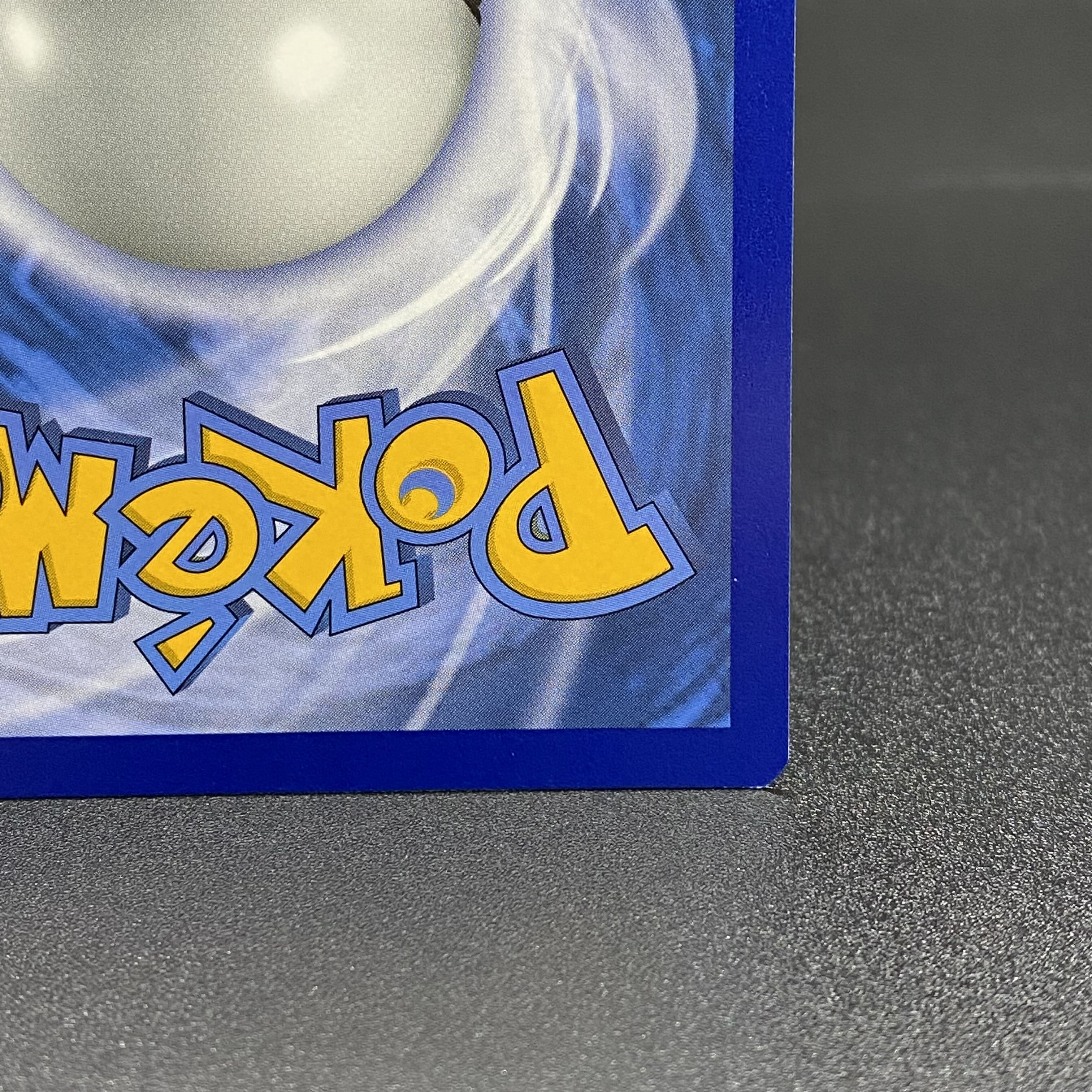 Pikachu&ZekromGX /Pikachu&ZekromGX SM168 PROMO Promo