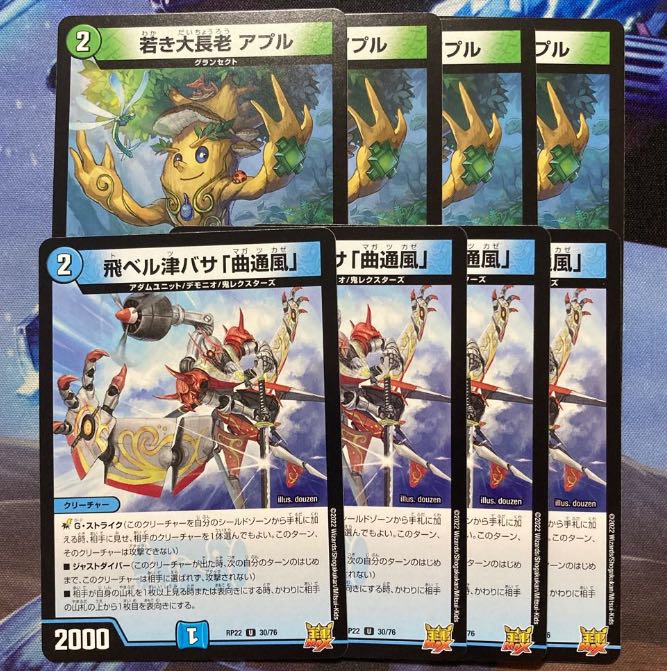 4 apples 4 curved ventilators