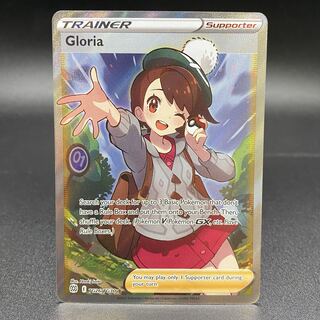 Gloria / Yuri TG26/TG30