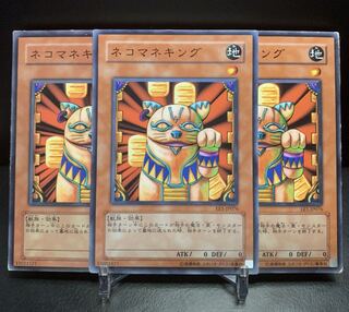 Yu-Gi-Oh Yu-Gi-Oh card Neko Mane King EE1-JP076 3 cards