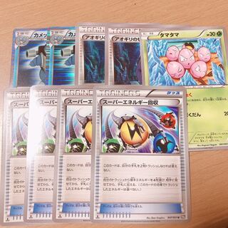 スーパーエネルギー回収　タマタマ