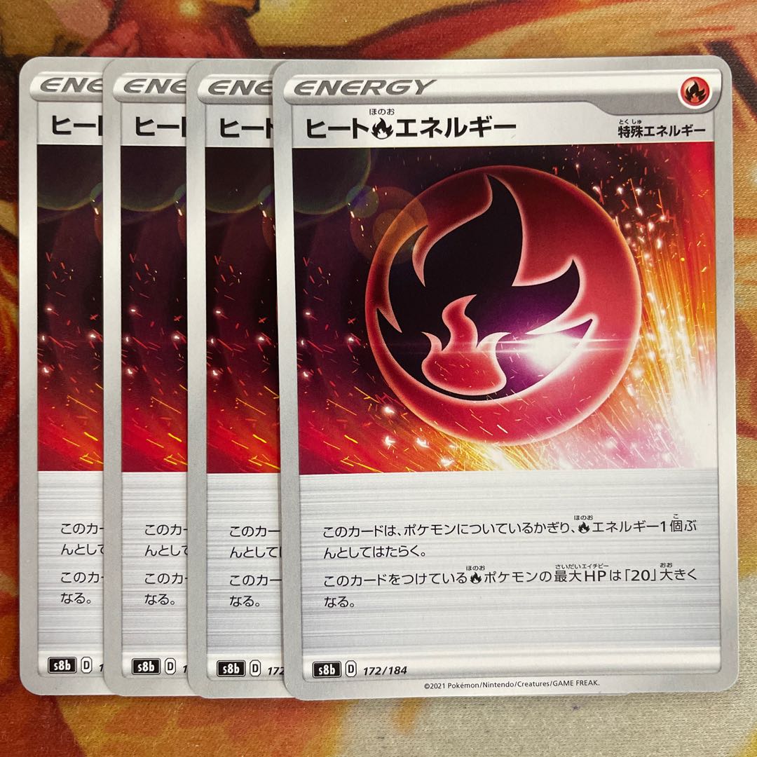 Heat FireEnergy 4pcs.