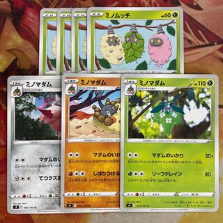 4 Burmy 1 each Wormadam