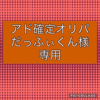 Dedicated to Mr. Dakfikun