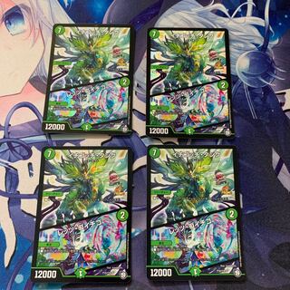 Ichigotchi Tank｜Let's Go Ichigo C 101/110