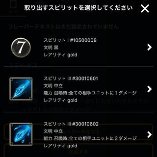 【スピ有】クフ王 1枚