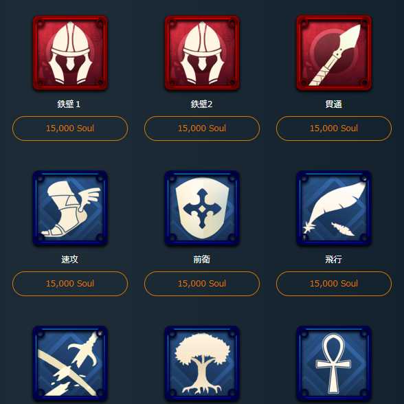 15000ソウルのスピリットお好きなもの一つ