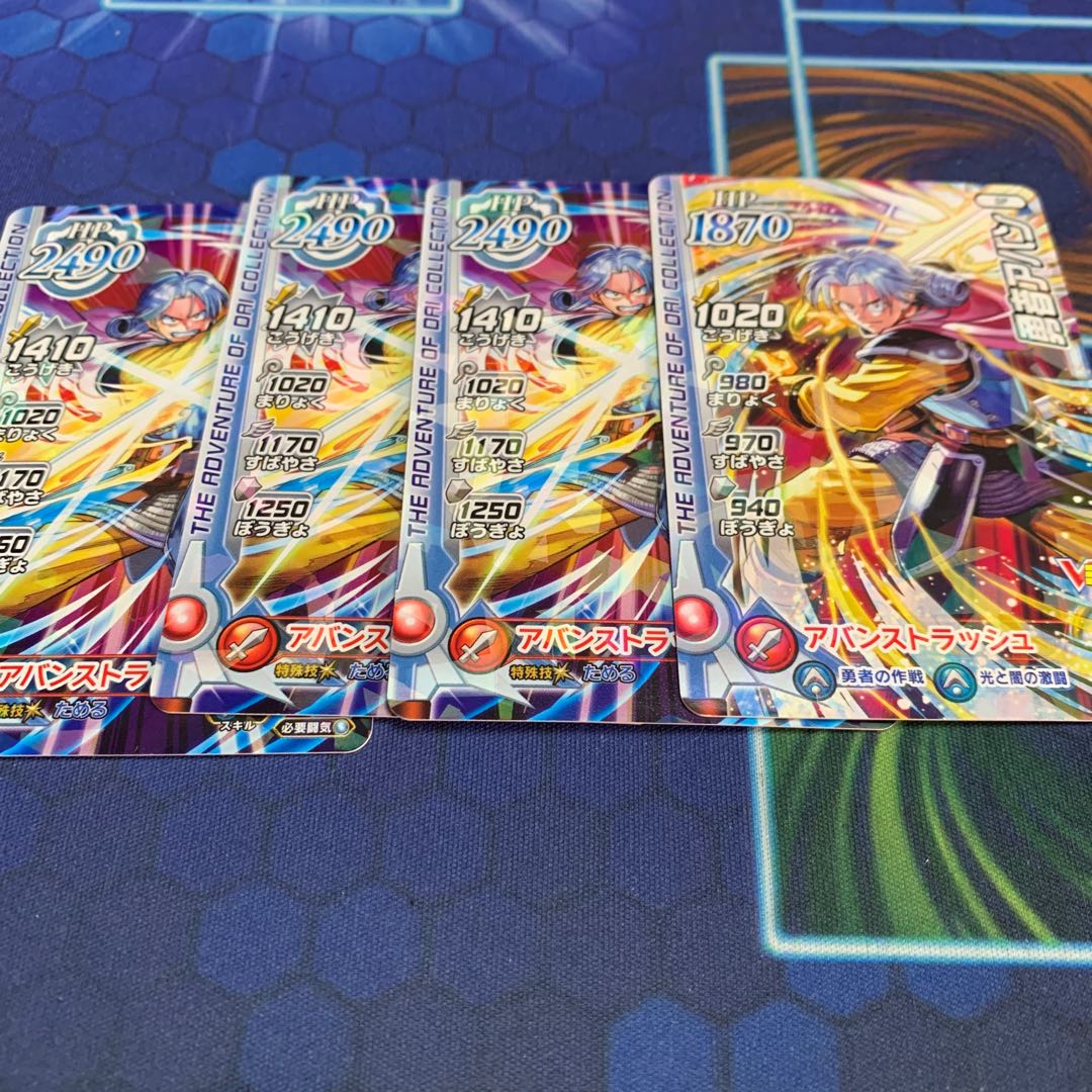 Avan the Brave vJump