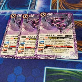 Zanbul Warrior Ryodan