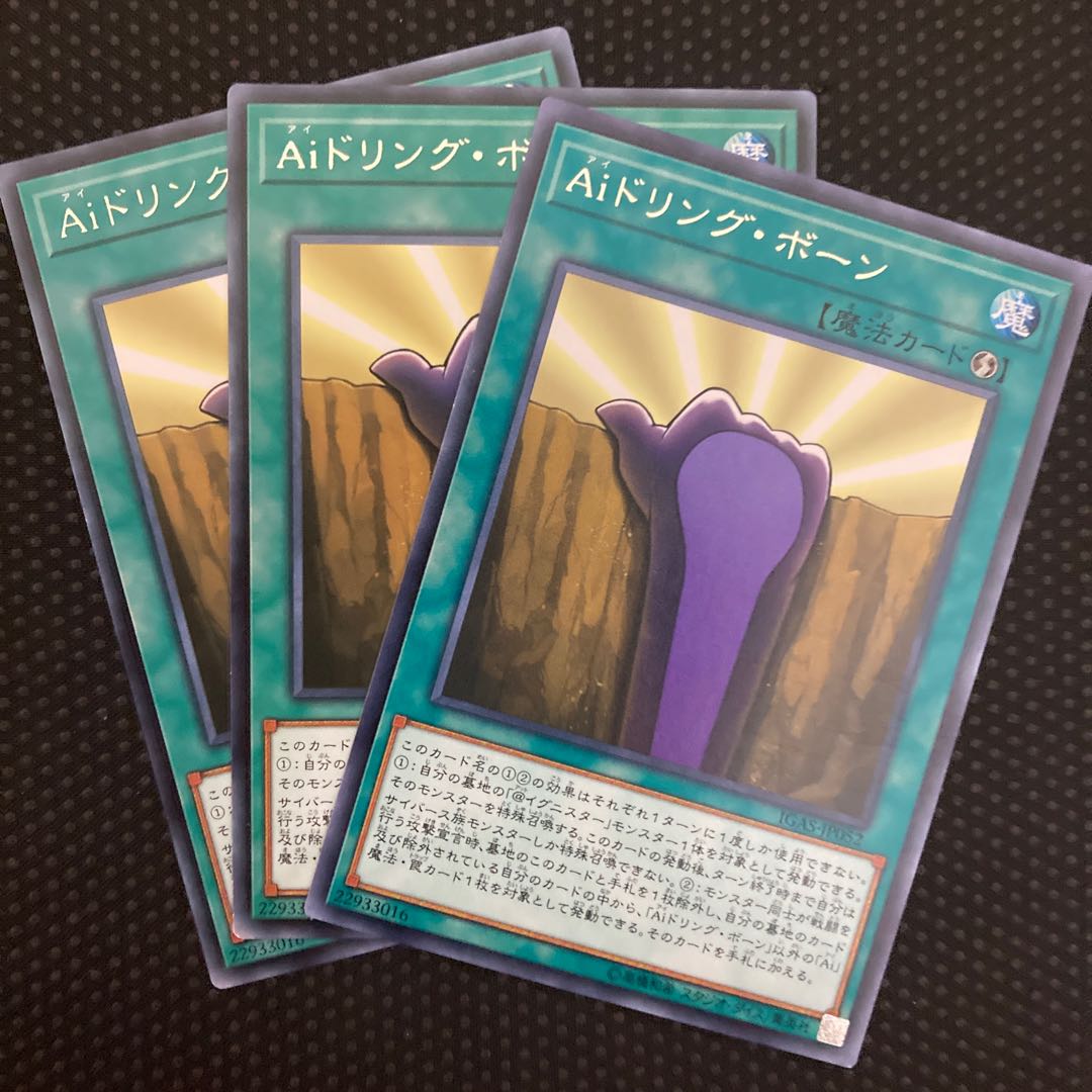 A.I.dle Reborn rare JP052 1枚