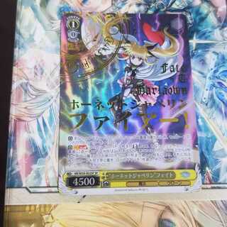 ヴァイスシュヴァルツ
ヴァイス
ホーネットジャベリン フェイト
SP