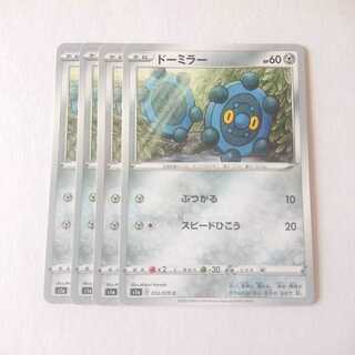 ドーミラー 4枚 S1a VMAXライジング