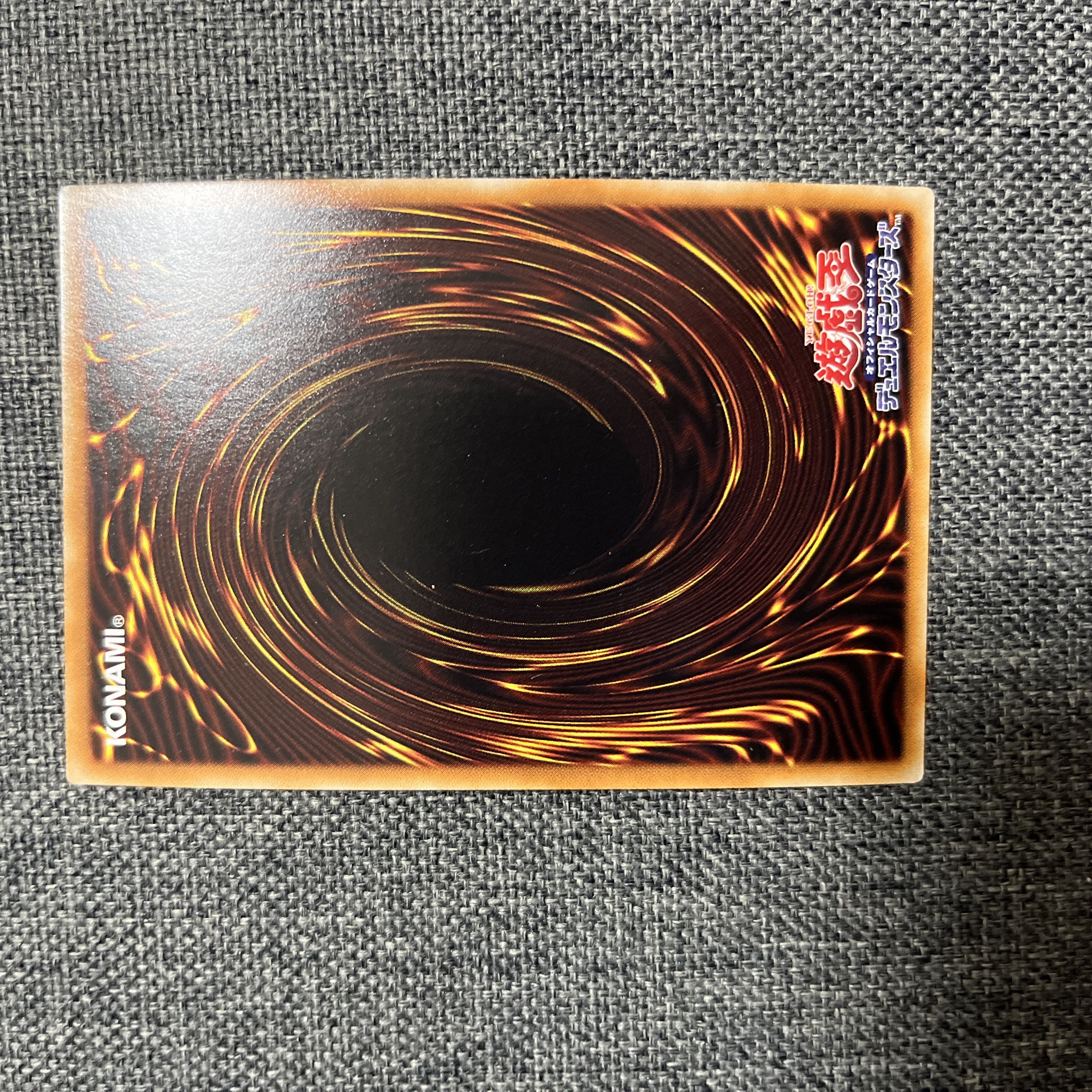 Vampire Sheridan Ultra Rare JP007