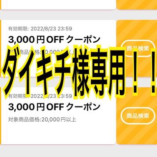 Buy now and save with coupon! Glowing Arcana 3 Boxes with Shrink