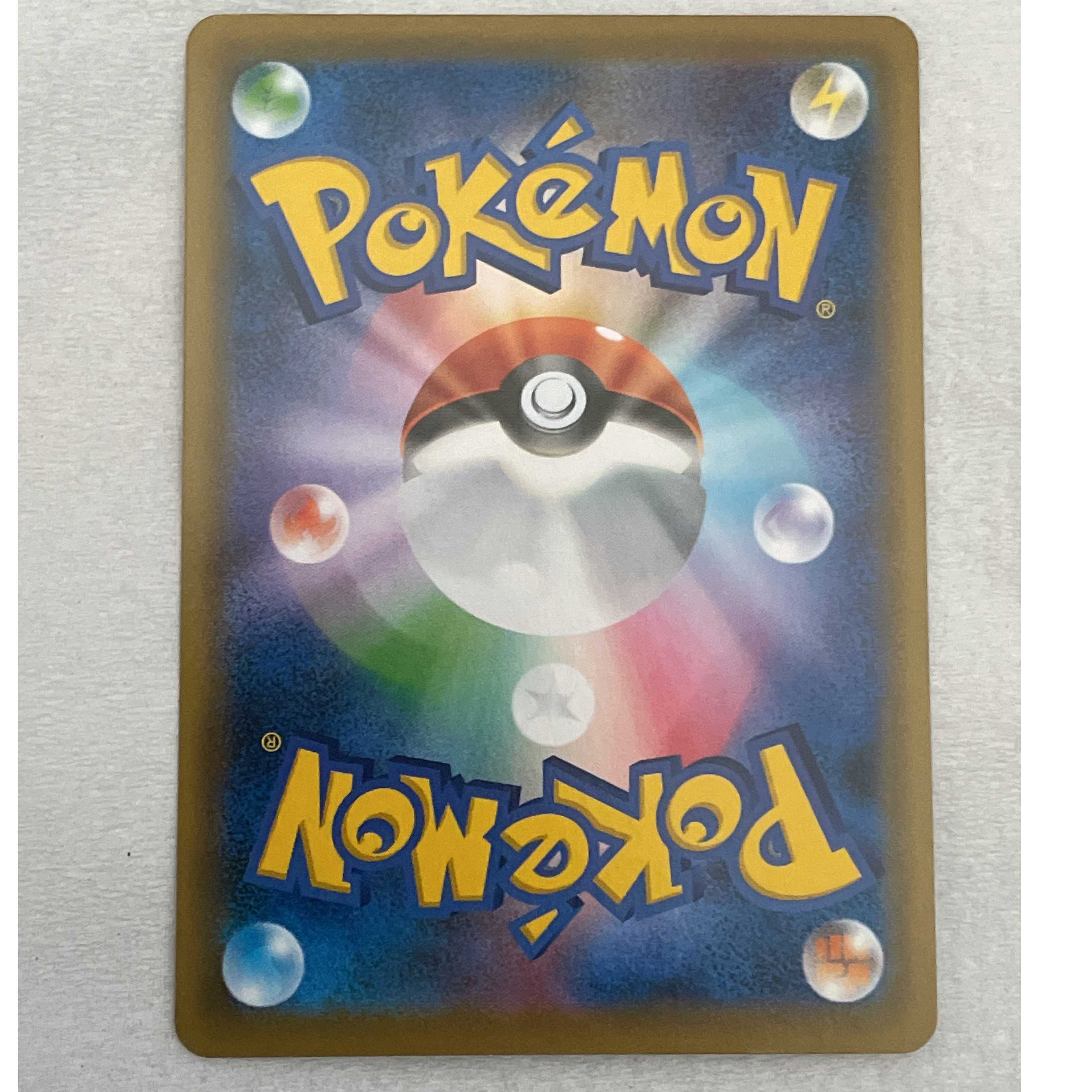 EspeonVMAX(SA) 189/S-P PROMO Promo