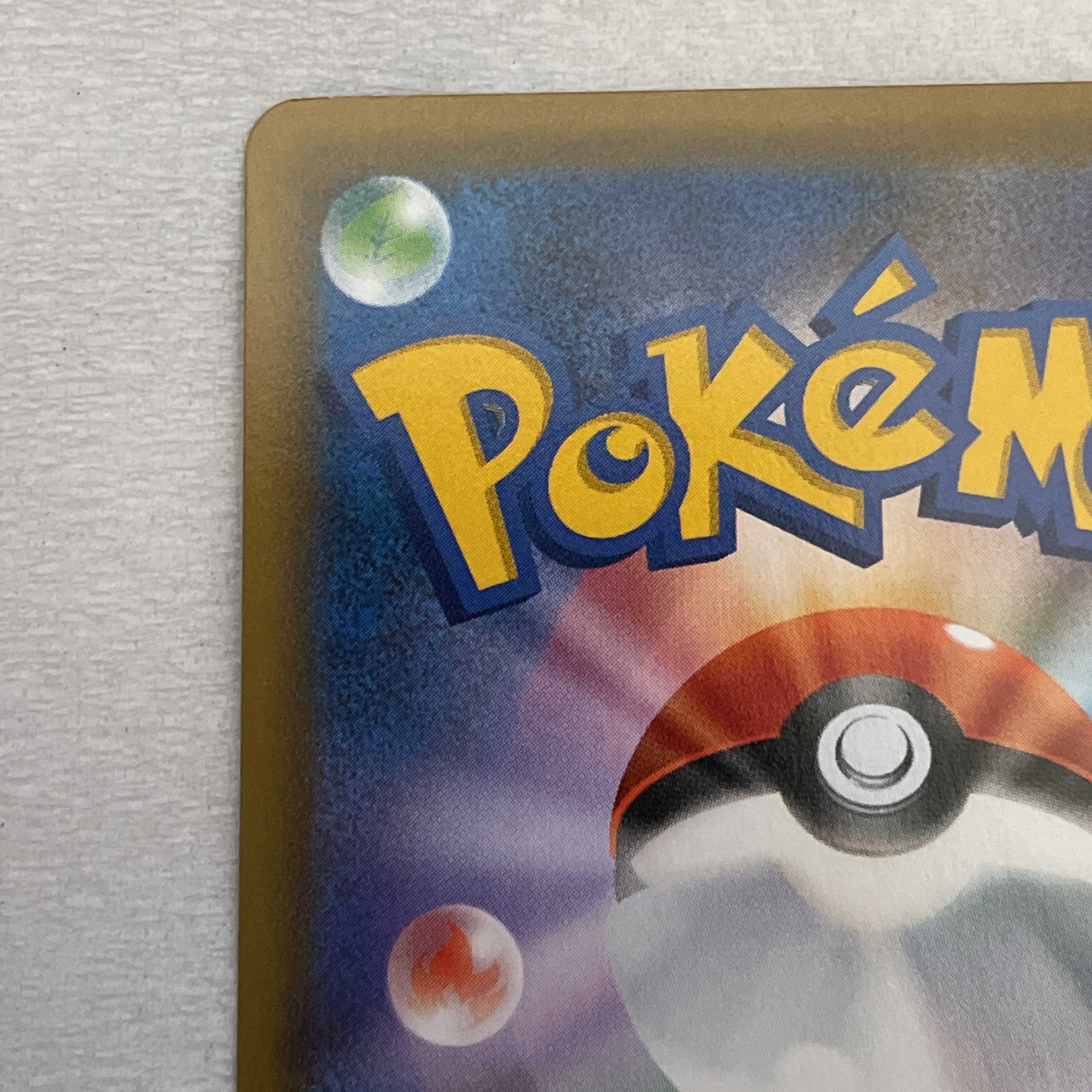 EspeonVMAX(SA) 189/S-P PROMO Promo