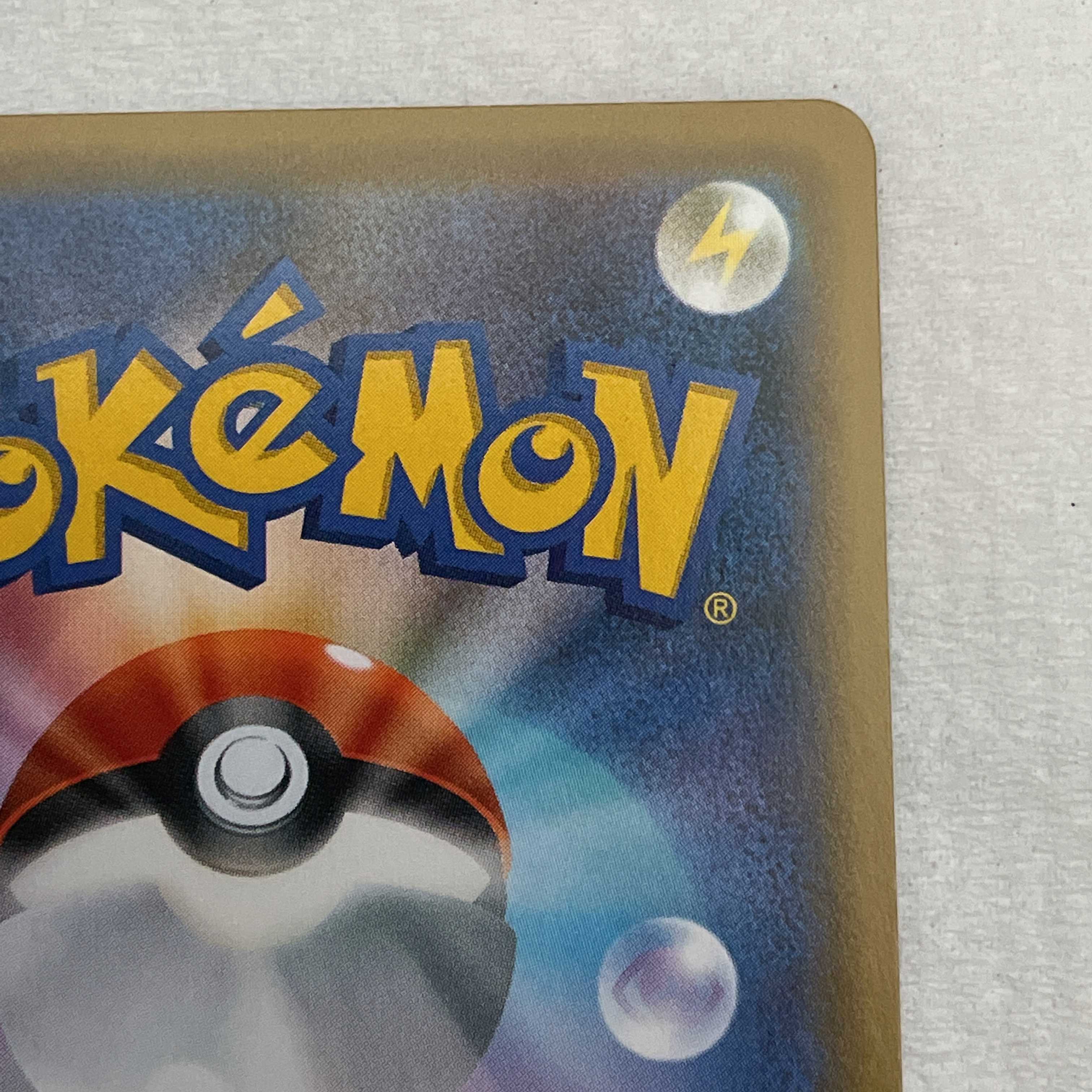 EspeonVMAX(SA) 189/S-P PROMO Promo