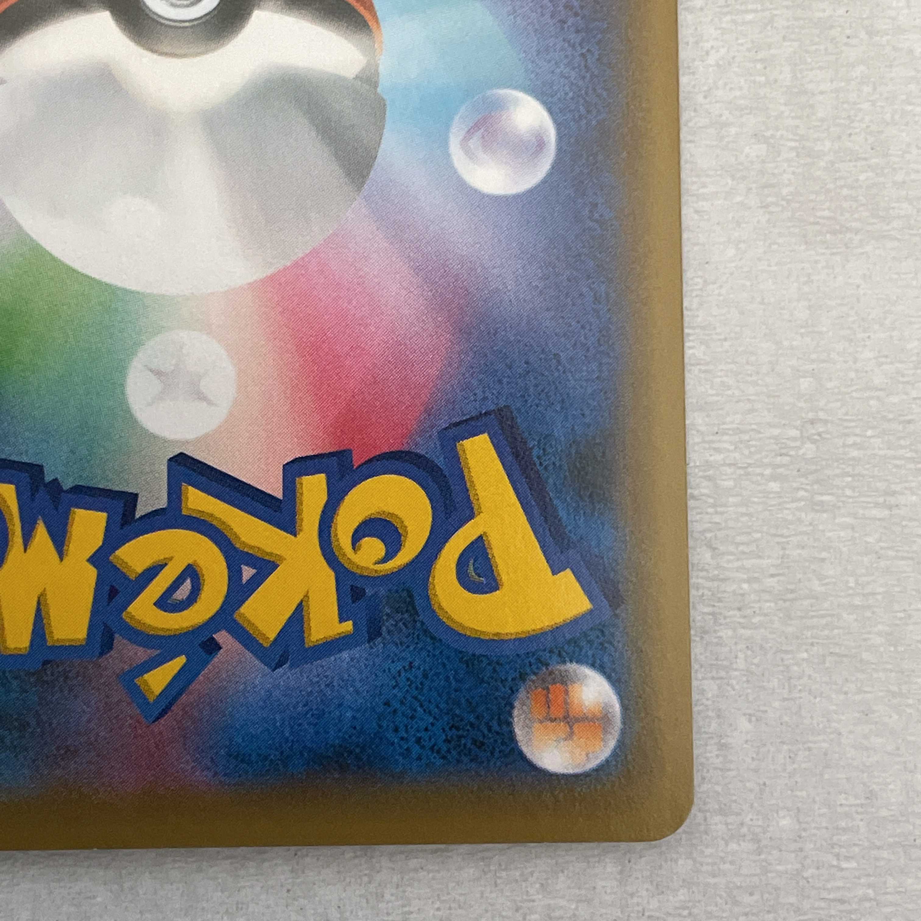 EspeonVMAX(SA) 189/S-P PROMO Promo