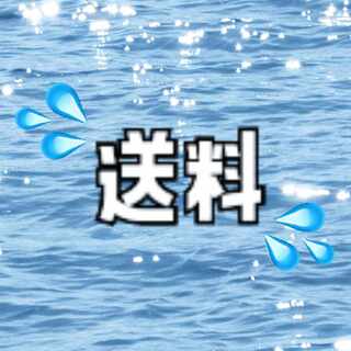 Shipping cost