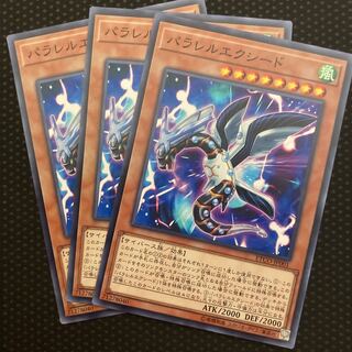 Parallel eXceed Normal JP001