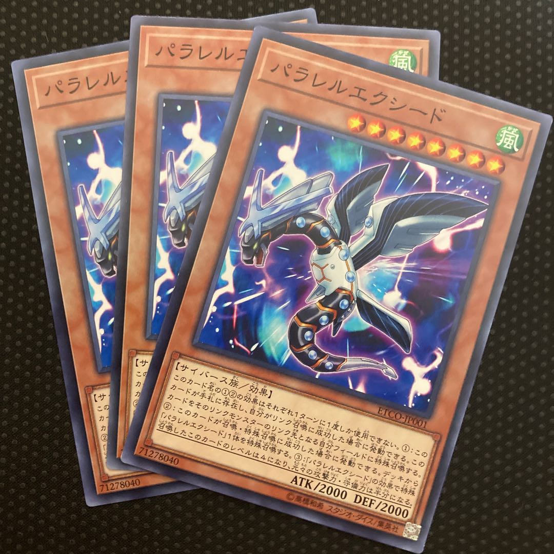 Parallel eXceed Normal JP001