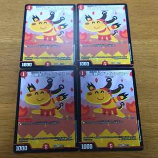 Deadly Fighter Braid Claw bbp 4 pieces