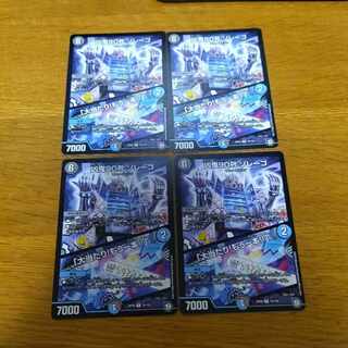 Wicked Demon No. 90, Zorrego｜"Smashing Success!" Another one! 4 sheets