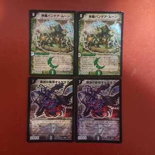 For confirmation by Mr. TM