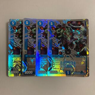 H223 エンペラー・セブ・マルコX 4枚セット デュエマ トレトレ