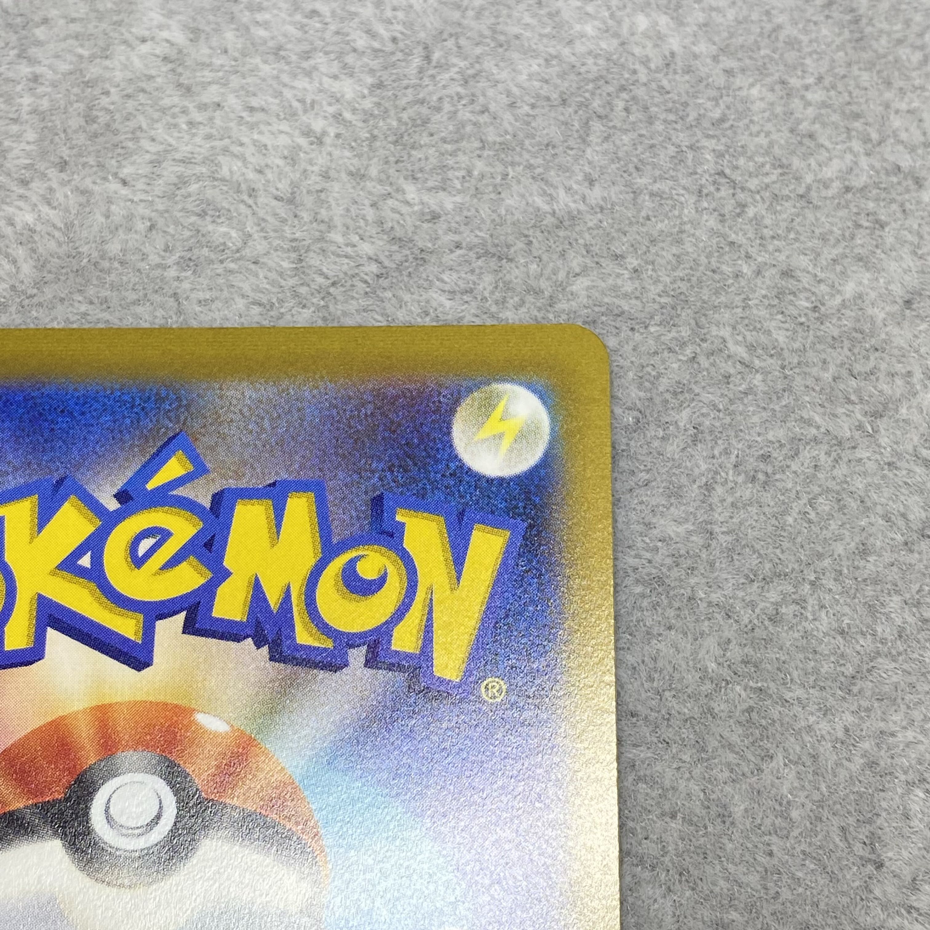 GlaceonVMAX HR 091/069 SA