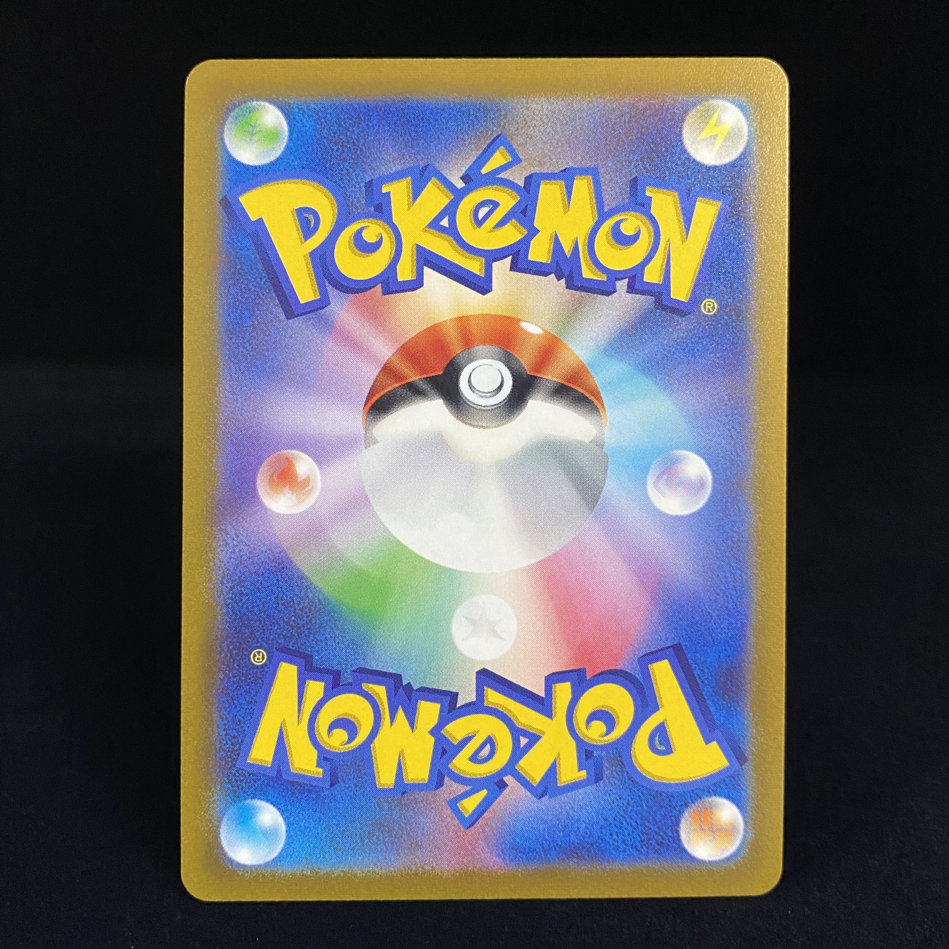 GlaceonVMAX HR 091/069 SA