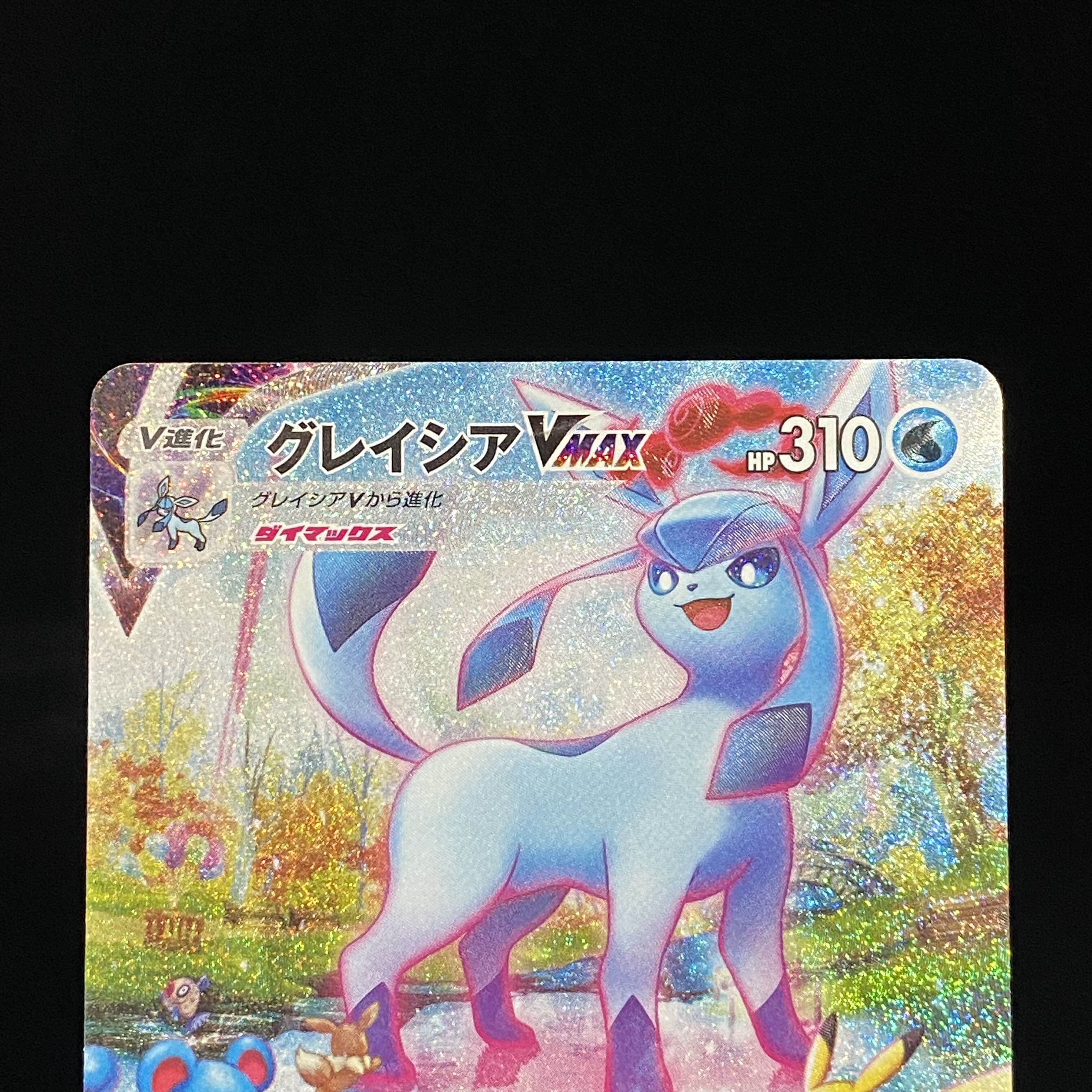 GlaceonVMAX HR 091/069 SA