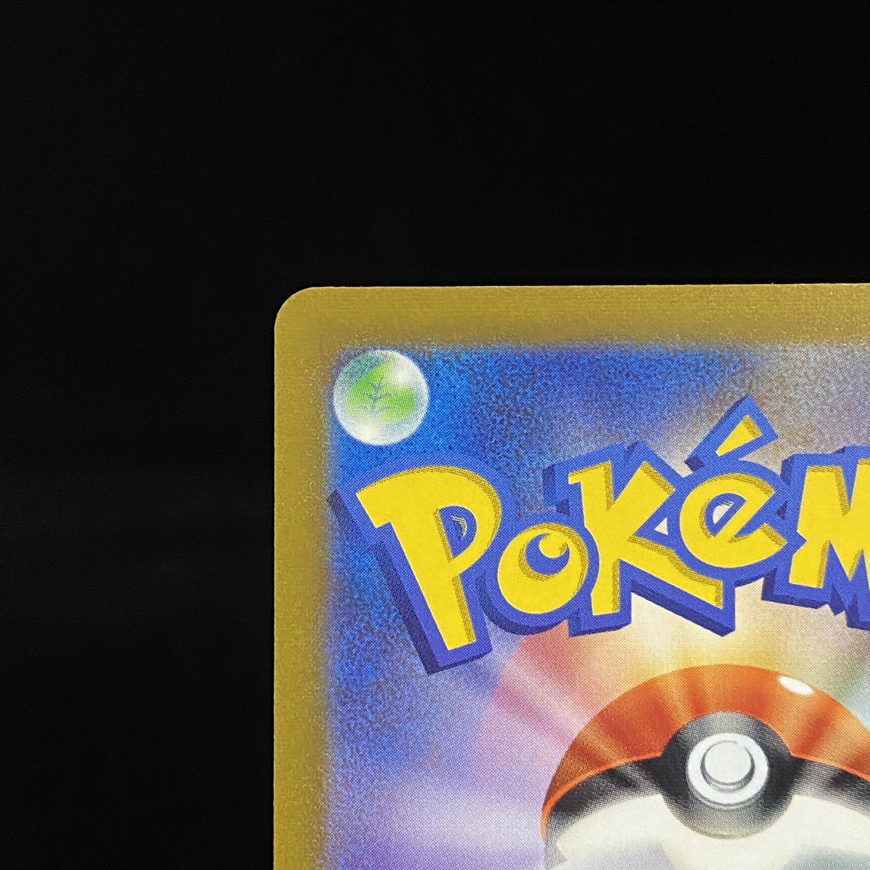 GlaceonVMAX HR 091/069 SA