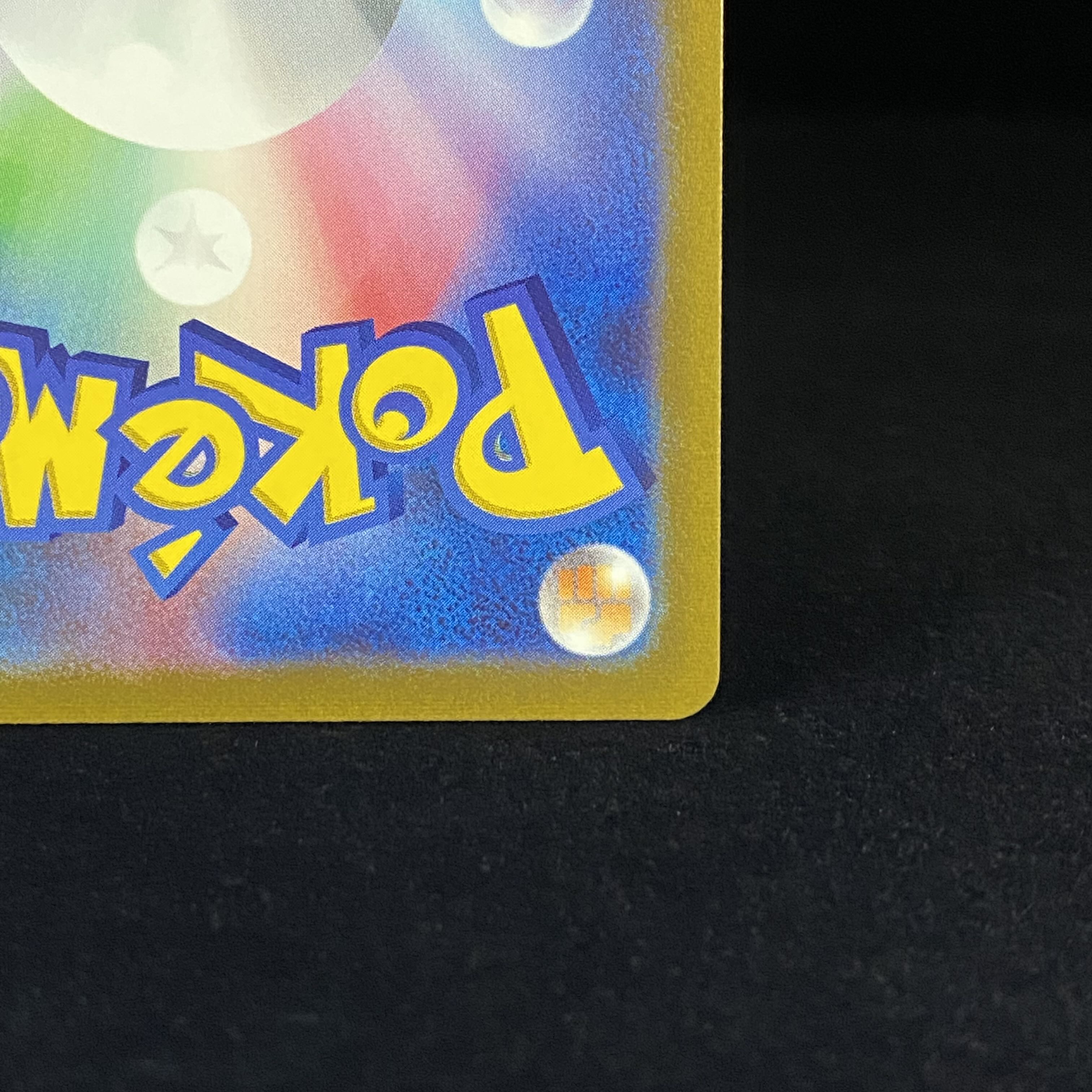 GlaceonVMAX HR 091/069 SA