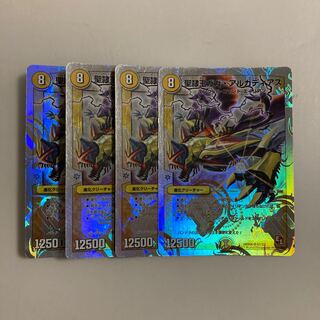 H244 Holy Slave King Gaga Arcadias, set of 4, DUEMA TREATLE