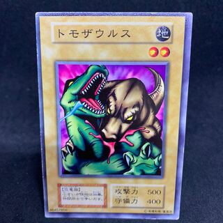 Initial] 30 yen per piece Tomozaurus