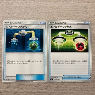 Special Price】Energy Replacement TD 366/414 2pcs