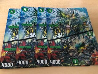 Kondama｜Soul Fuemidoro Promo