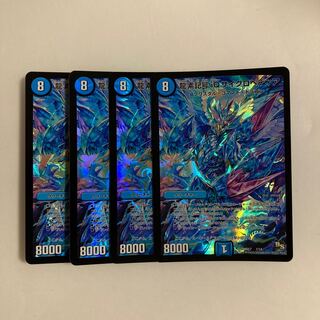 H256 龍素記号 iQ サイクロペディア 4枚セット デュエマ トレトレ