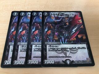 Darkness Magic Dragon Dark Masters VR