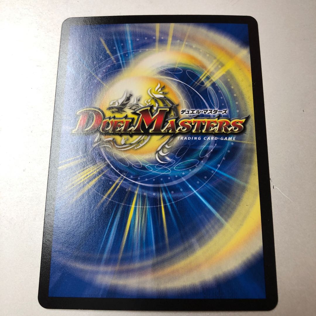 Fighting Conflict and Growth Decision VR 8/76