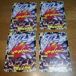 Anger Sul Fracture Surface Cutting U 65/93