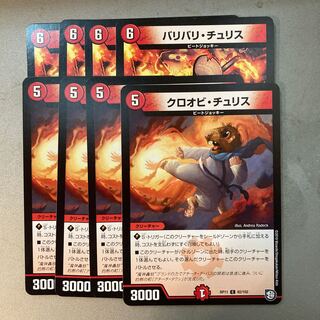 Black-tailed Stu Squirrel/Baribari Stu Squirrel